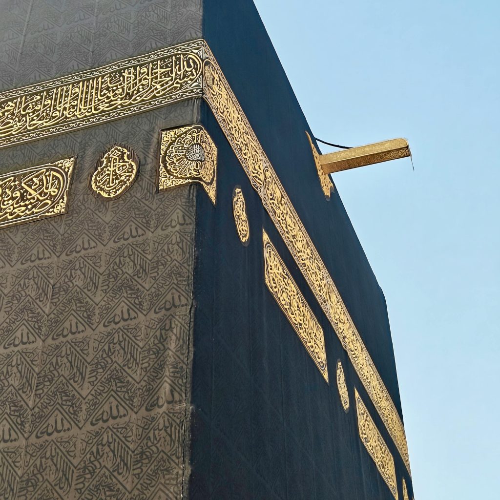kaaba